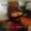 Lonely seeks sexual partner
